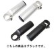 BE-401H 3D アルミバーエンド ブラック 108-02512