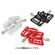 マグネシウム ライト ペダル レッド 125-00091 C234MG-RE