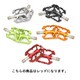 フレーム ペダル レッド 125-00101 C237-RE