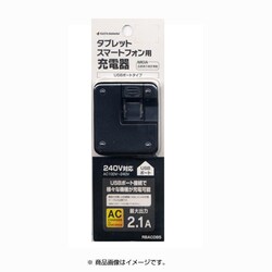 ヨドバシ.com - ラスタバナナ RastaBanana RBAC085 [USBポート AC充電 
