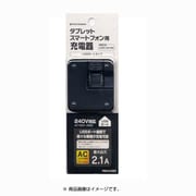 RBAC085 [USBポート AC充電器 BK]