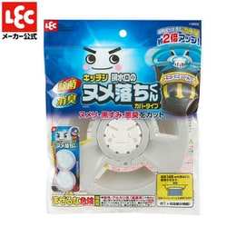 にゃんケアチョッキ　グレー クルーソックス 3足セット 爽快メッシュ つま先かかと補強 L字
