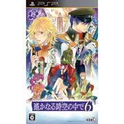 遙かなる時空の中で6 [PSPソフト]