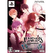 DIABOLIK LOVERS DARK FATE （ディアボリックラヴァーズ ダーク フェイト） 限定版 [PS Vitaソフト]