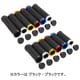 ダブルリング・グリップ（ロング/ハーフ） ブラック/ブラック 155-00366 PS-G235-BK/BK