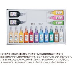 ヤマト 画材 グラスデコ 14色 GDS14 9jupf8b Amazon.co.jp: ヤマト 画材 アクリル グラスデコ 14色 GDS14
