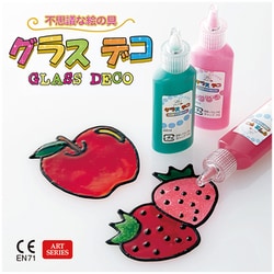 ヨドバシ.com - ヤマト YAMATO グラスデコ 14カラーセット GDS14