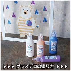 ヨドバシ.com - ヤマト YAMATO グラスデコ 14カラーセット GDS14