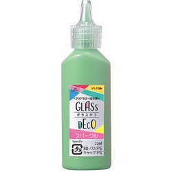 グラスデコ 単色シリーズ 全15色 スパークルグリーン GDS22H-S3