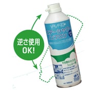 エアシャワー ノンフロン ASNF-350