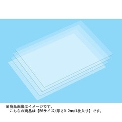 Amazon | タミヤ 楽しい工作シリーズ クラフト No.214 ちぢむ