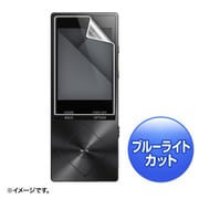 SONY WALKMAN A10シリーズ用ブルーライトカット液晶保護指紋防止光沢フィルム PDA-FA10KBC