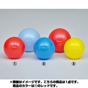 H-9345R [ピラティスボール 20cm  赤]