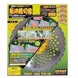 SAF 低速軽切君 255×30P 665257