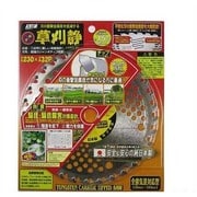 658969 [SAF 草刈静 230×32P]