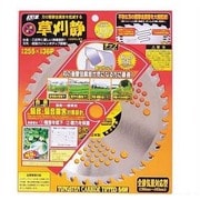 658976 [SAF 草刈静 255×36P]