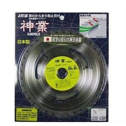 SAF 神業 230×36P 501104