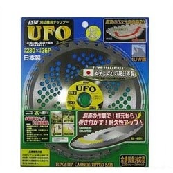 SAF UFO 230×36P 311215