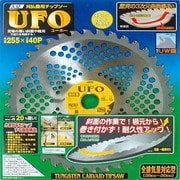 311222 [SAF UFO 255×40P]