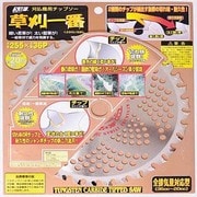 657627 [SAF 草刈一番 255×36P]