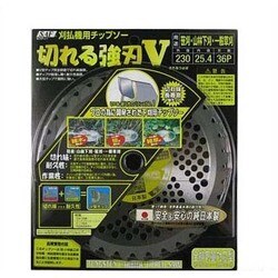 SAF 切れる強刃V 230×36P 658037