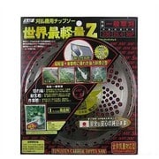 658013 [SAF 世界最軽量Z 230×36P]
