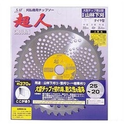 SAF 超人ダイヤ型 255×4 501210
