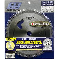 SAF 稲妻U型 255×40P 100826
