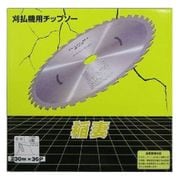 661990 [SAF 稲妻U型窓なし 230×36P]