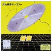 662003 [SAF 稲妻U型窓なし 255×40P]