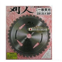 SAF 刈人 230×36P 100758