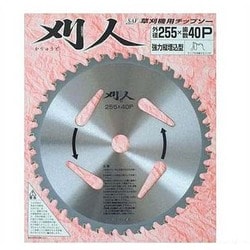 SAF 刈人 255×40P 100765