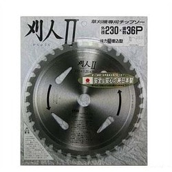 SAF 刈人 II 230×36P 501012