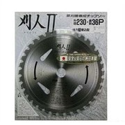 501012 [SAF 刈人 II 230×36P]