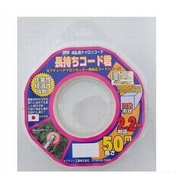 SAF 長持ちコード君 四角 50m 666667