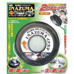 SAF INAZUMA 662836