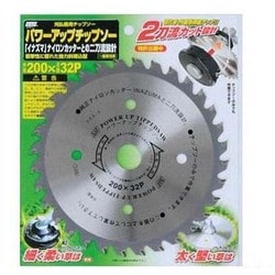 SAF パワーアップチップソー 662843