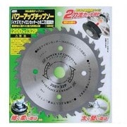 662843 [SAF パワーアップチップソー]