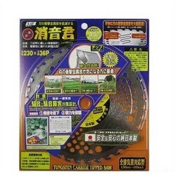 SAF 消音君 230×36P 658945