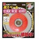 フランジ付安定盤 地スベール 666636