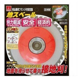 フランジ付安定盤 地スベール 666636