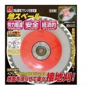 666636 [フランジ付安定盤 地スベール]