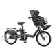 電動アシスト自転車 Angelino petite e（アンジェリーノ プティット e） 3人乗り対応 12.8Ah 20型 内装3段変速 T.アンバーブラウン A20L15