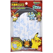 ポケットモンスター 不織布マスク