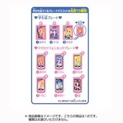 ヨドバシ.com - バンダイ BANDAI びっくら？たまご アイカツ