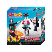 U-LaQ 仮面ライダーシリーズ [仮面ライダー新1号＆ショッカー戦闘員]