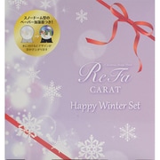 ReFa CARAT(リファカラット) ペーパー加湿器付き ハッピーウインターセット RC-HC