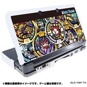 ニンテンドー3DS用 妖怪ウォッチ カスタムハードカバー3 メダル柄ブラック