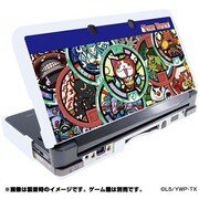 ニンテンドー3DS用 妖怪ウォッチ カスタムハードカバー3 メダル柄ブルー