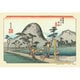300-084 [ジグソーパズル 東海道五拾三次 平塚 「縄手道」 300ピース]